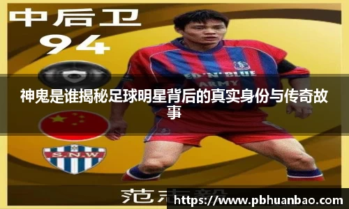 必一运动bsports体育