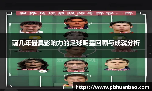 必一运动bsports体育