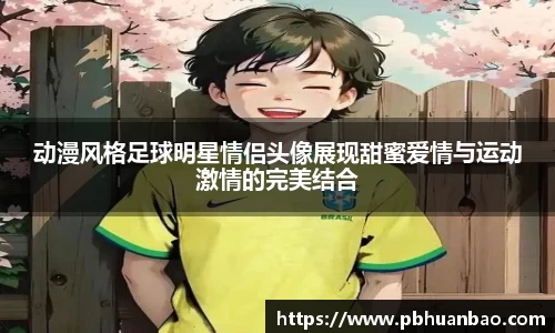 必一运动bsports体育