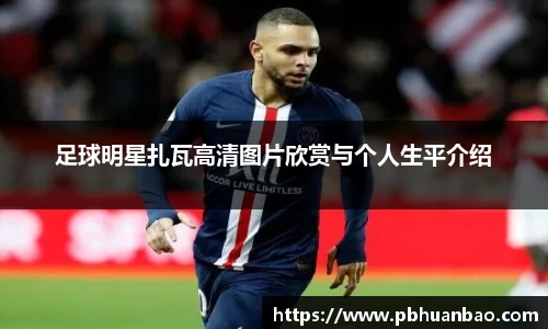 必一运动bsports体育