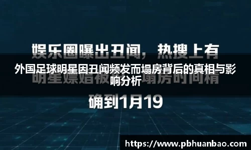 必一运动bsports体育