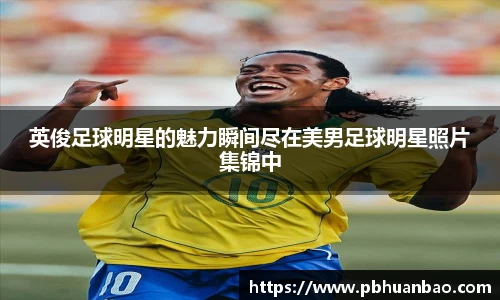 必一运动bsports体育