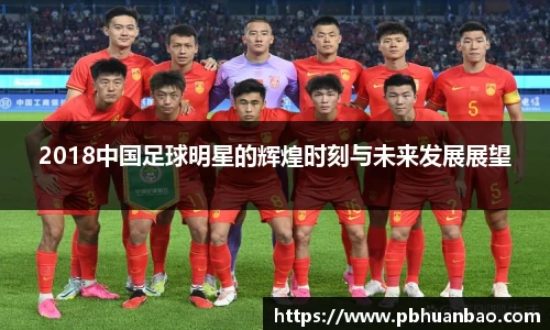 必一运动bsports体育