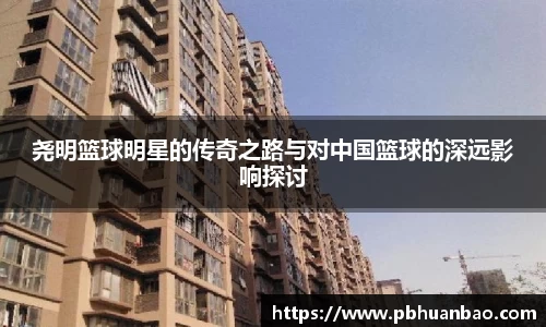 bsport体育官网