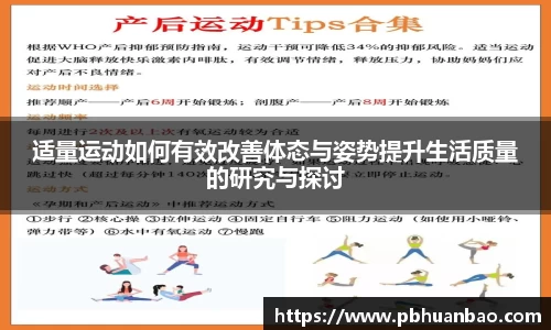 必一运动bsports体育