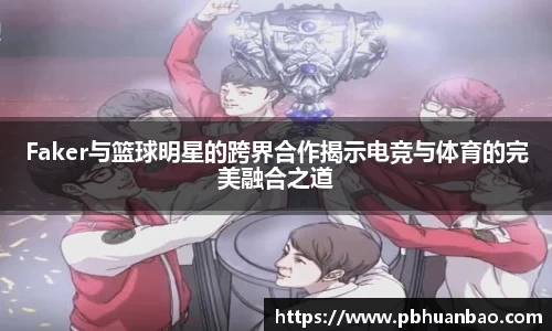 bsports必一运动